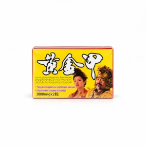 Golden China Capsule
